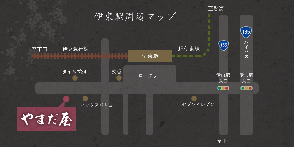 伊東駅周辺マップ
